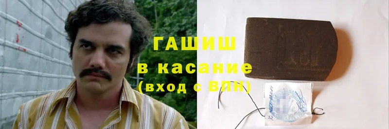 ГАШ hashish Козьмодемьянск