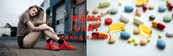 MDMA Вяземский