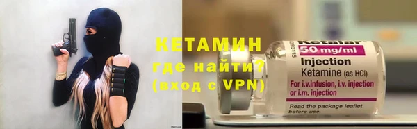 мефедрон VHQ Вязники