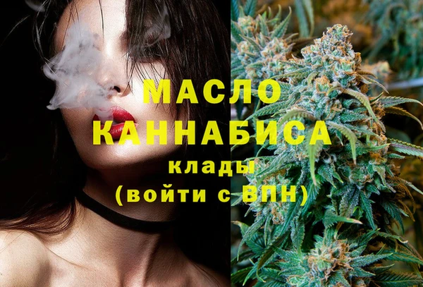 MDMA Вяземский