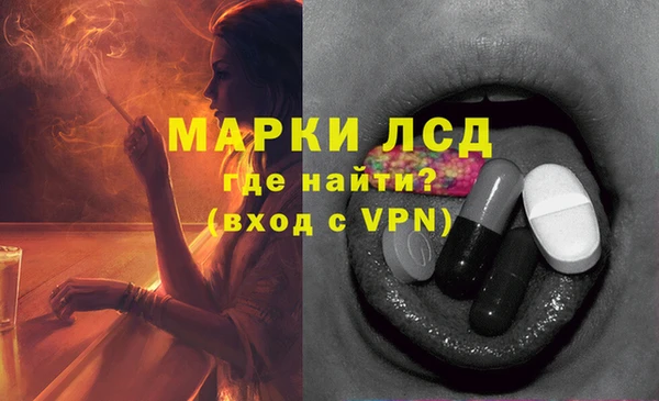 MDMA Вяземский