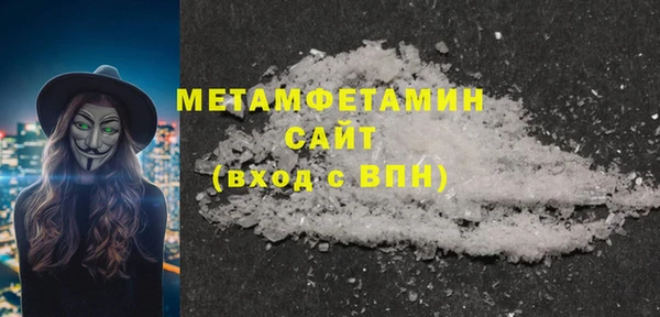 MDMA Вяземский