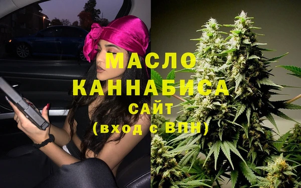 MDMA Вяземский