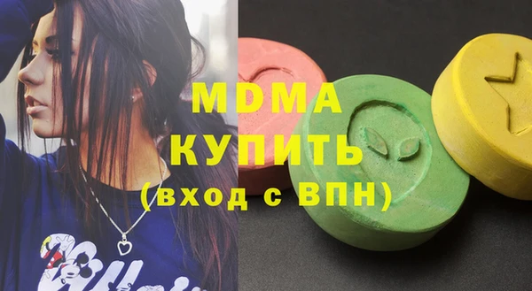 MDMA Вяземский